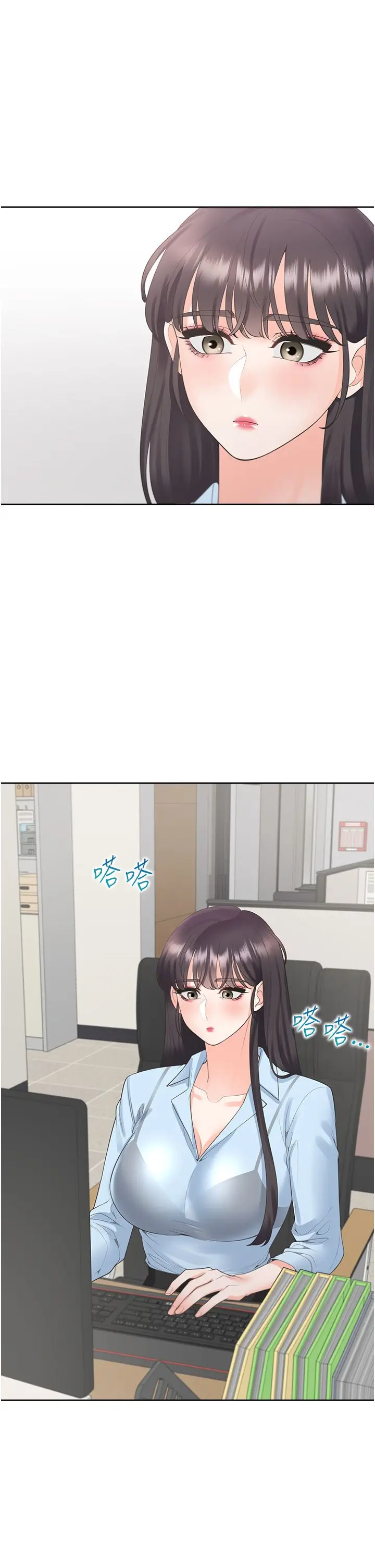 漫画《同居上下舖》第97话第21张图