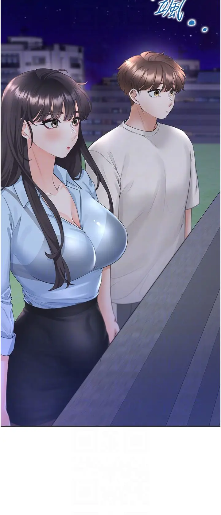 漫画《同居上下舖》第97话第34张图