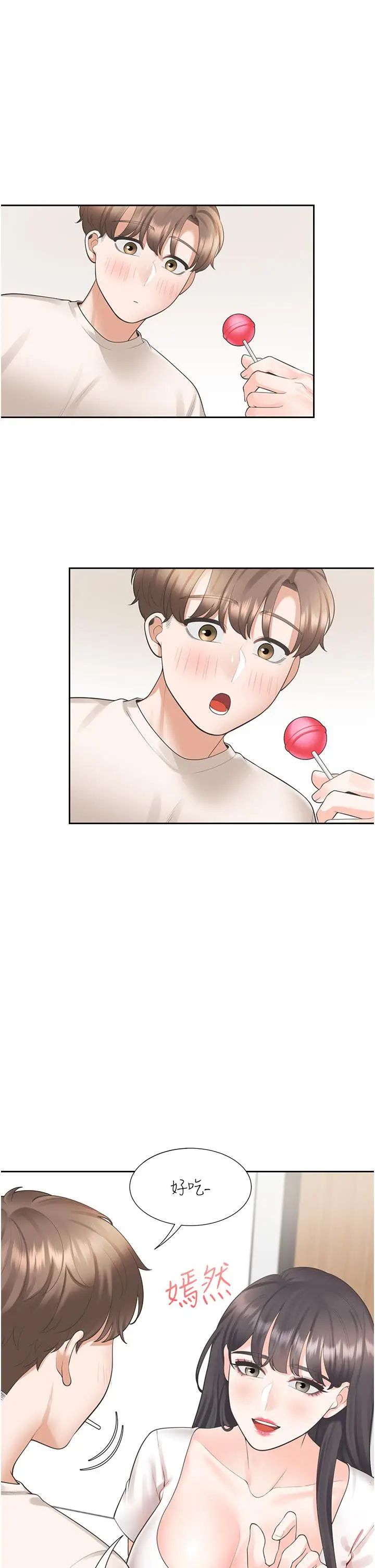 漫画《同居上下舖》第27话第11张图