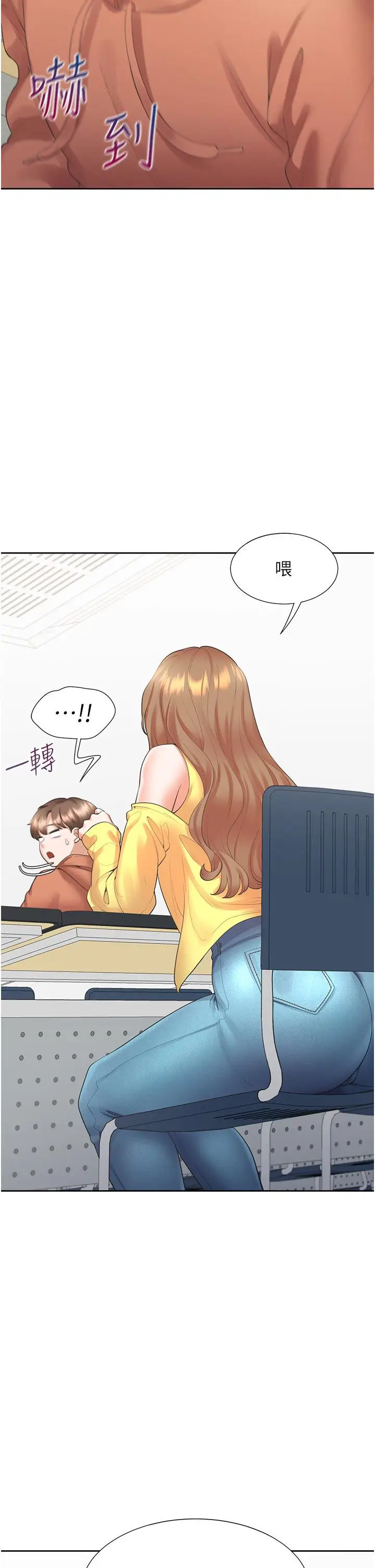 漫画《同居上下舖》第27话第49张图