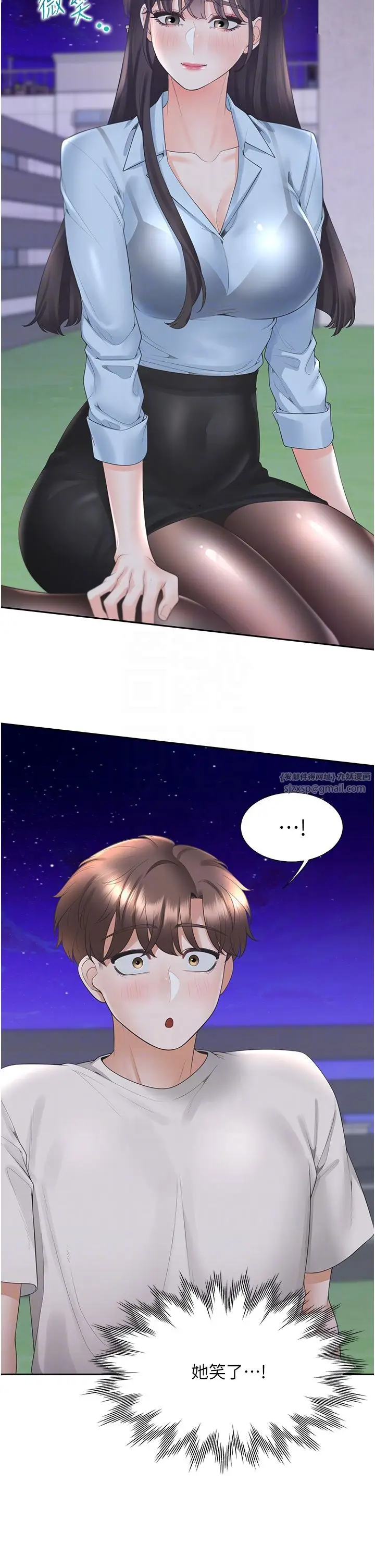 漫画《同居上下舖》第98话第26张图