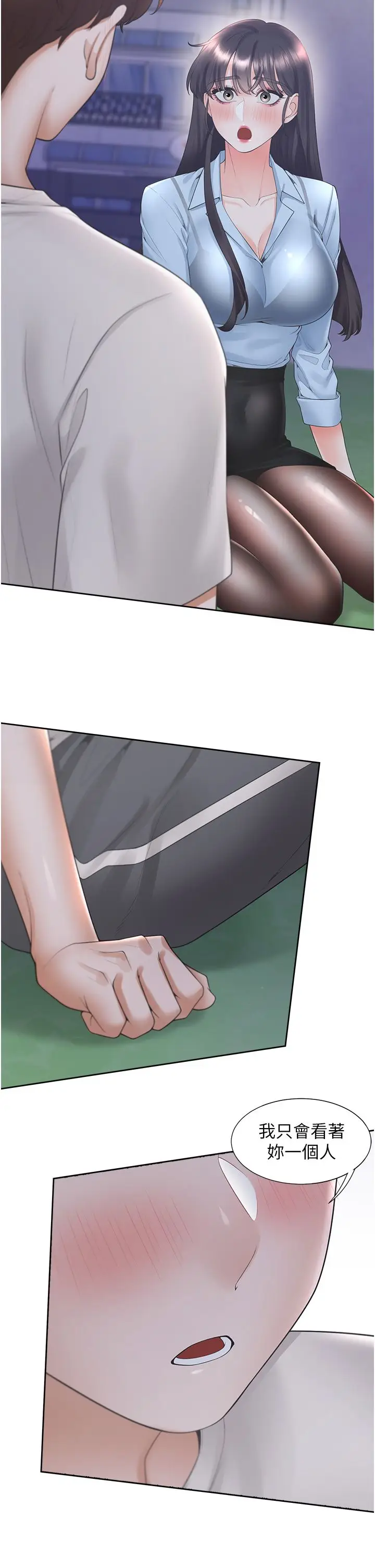 漫画《同居上下舖》第98话第31张图