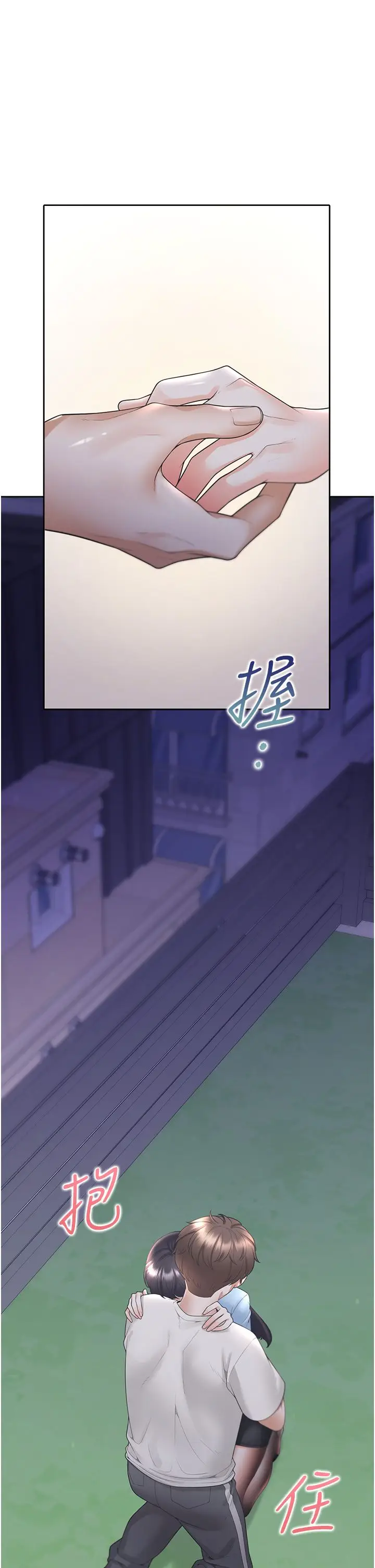 漫画《同居上下舖》第98话第40张图