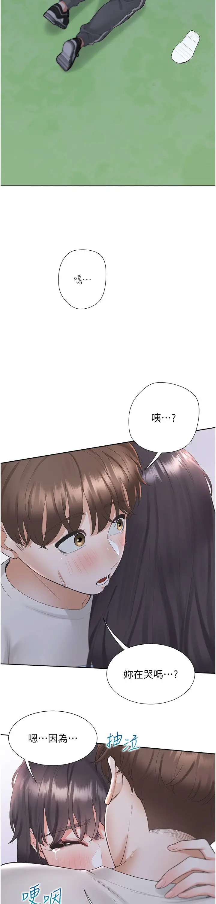 漫画《同居上下舖》第98话第41张图
