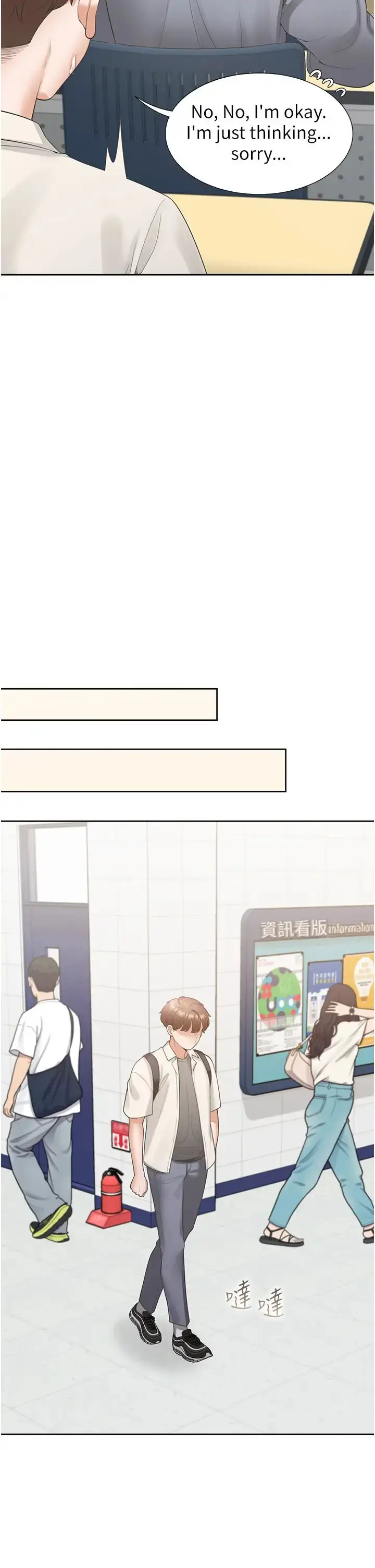 漫画《同居上下舖》第61话第12张图