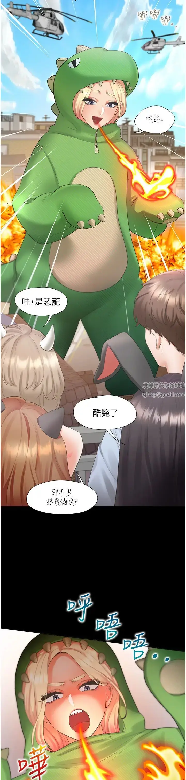 漫画《同居上下舖》第61话第49张图