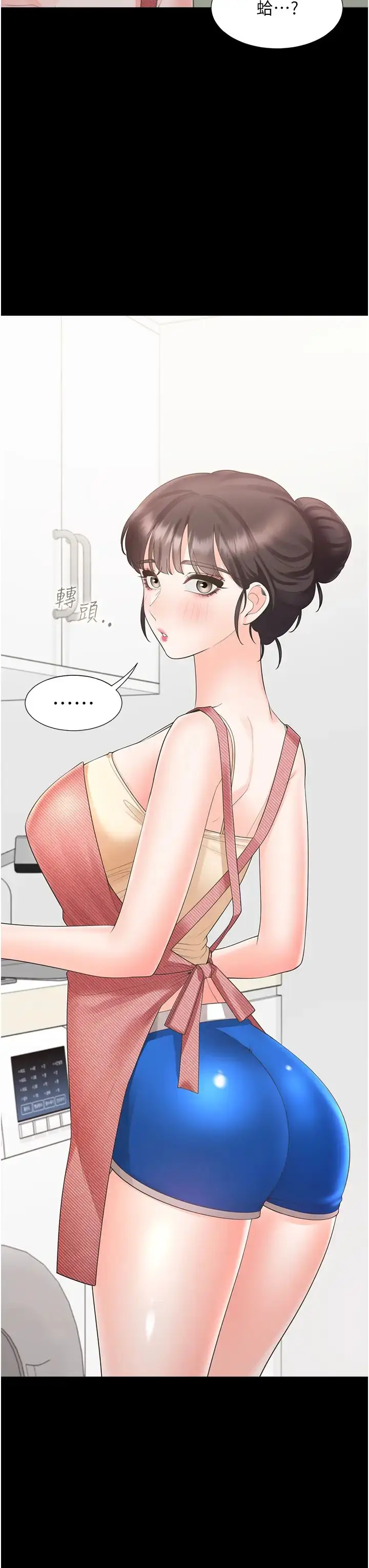 漫画《同居上下舖》第61话第8张图