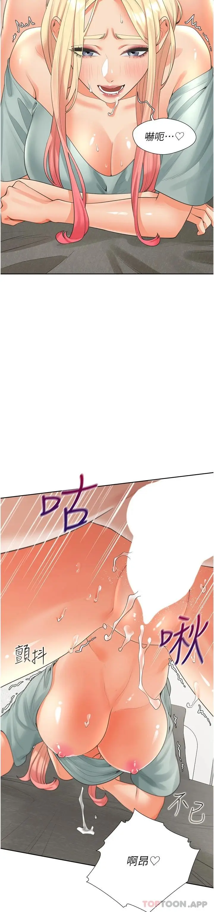漫画《同居上下舖》第23话第6张图