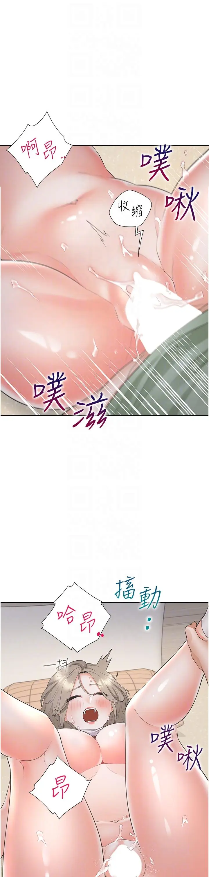 漫画《同居上下舖》第59话第28张图