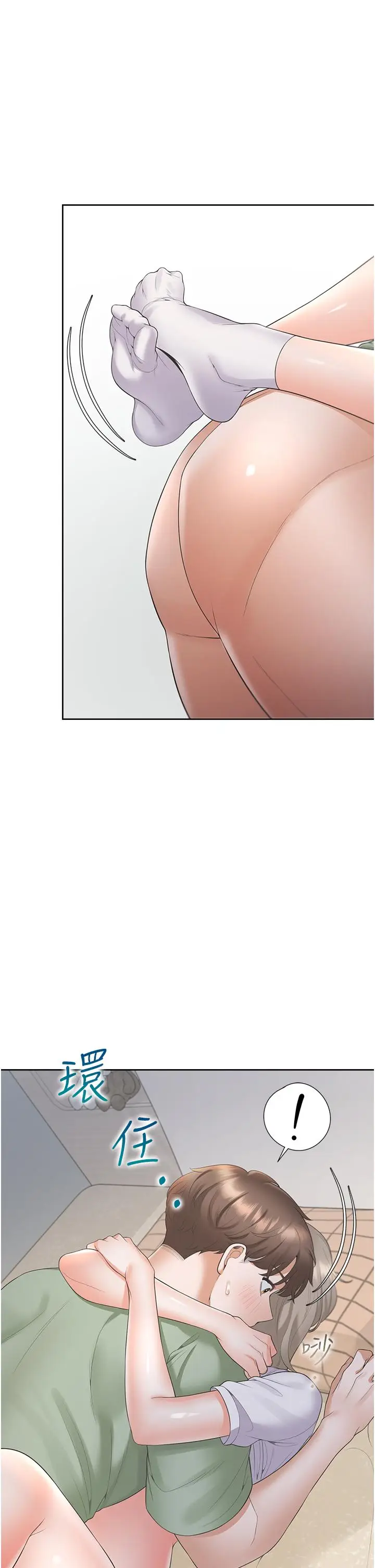 漫画《同居上下舖》第59话第38张图