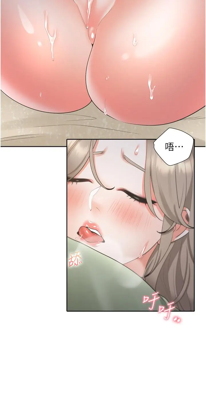 漫画《同居上下舖》第59话第8张图
