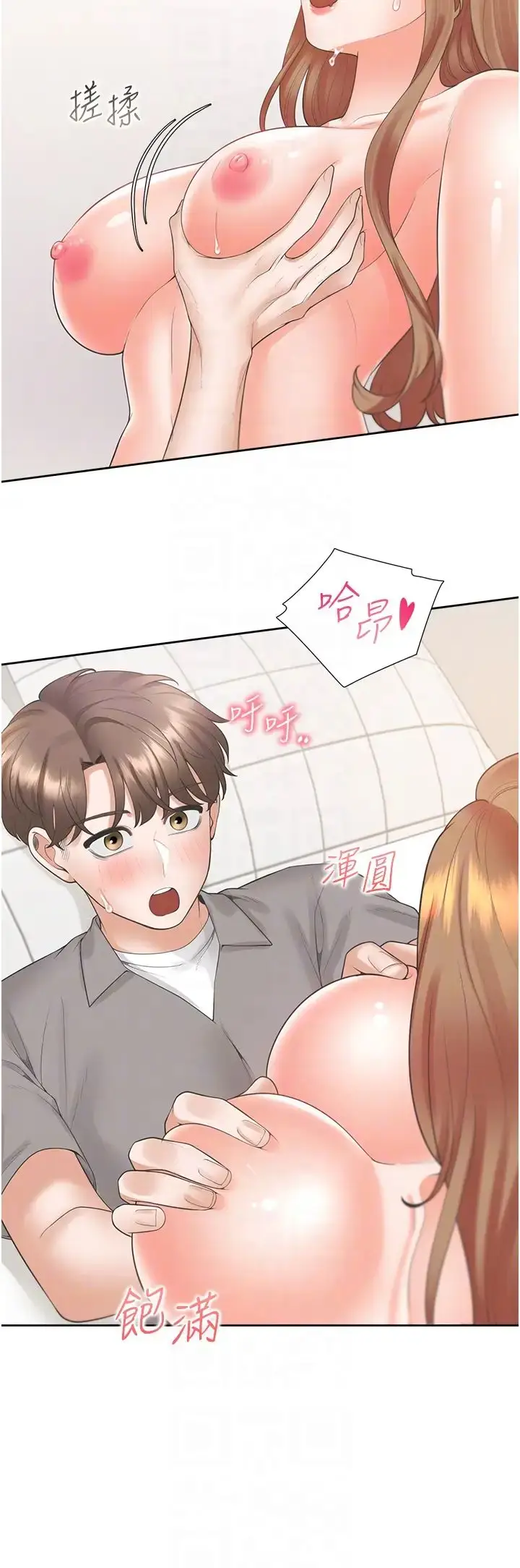 漫画《同居上下舖》第84话第26张图