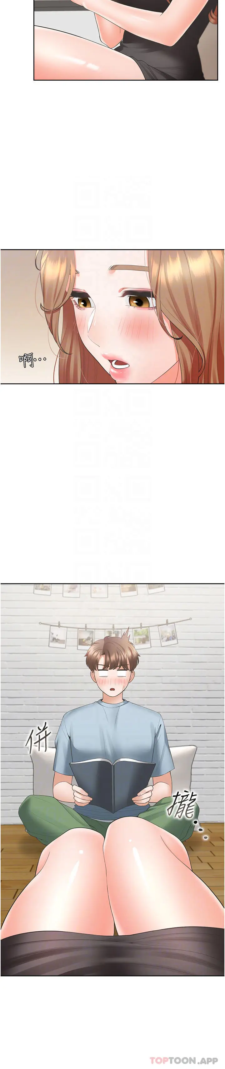漫画《同居上下舖》第38话第9张图