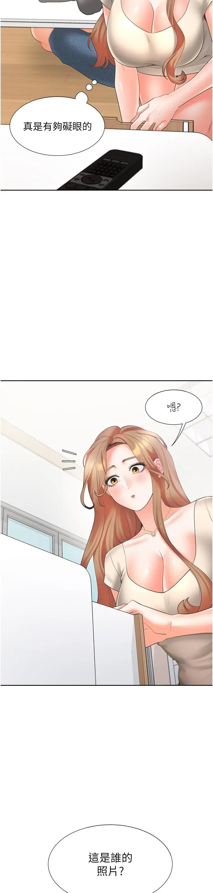 漫画《同居上下舖》第33话第46张图