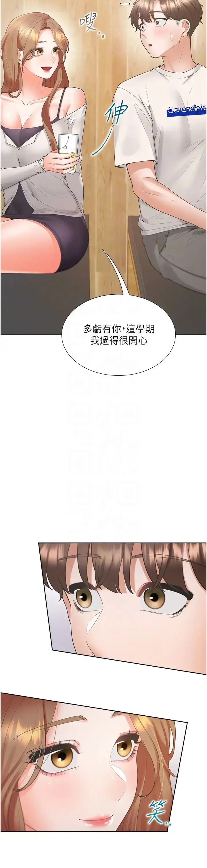 漫画《同居上下舖》第95话第14张图