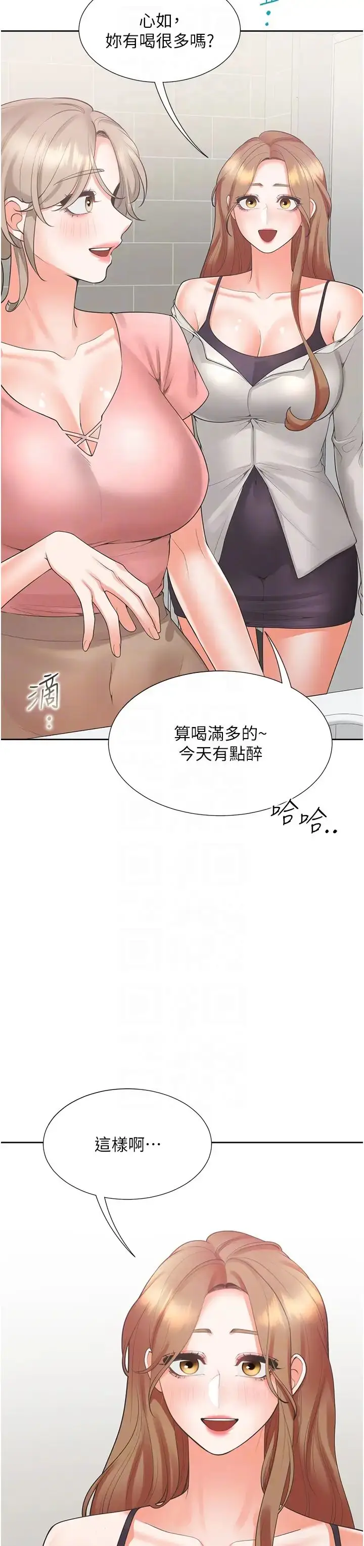漫画《同居上下舖》第95话第18张图