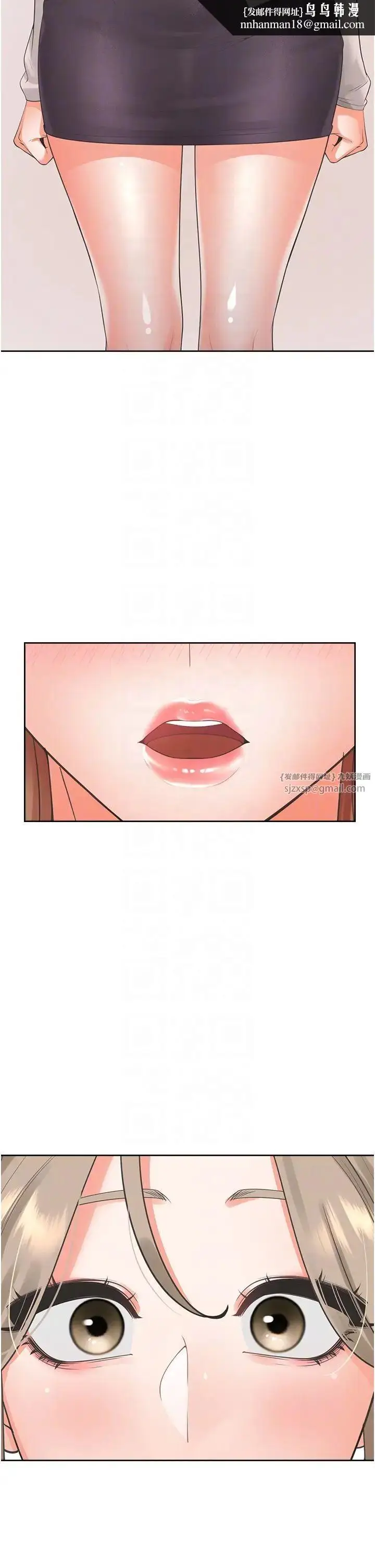 漫画《同居上下舖》第95话第22张图