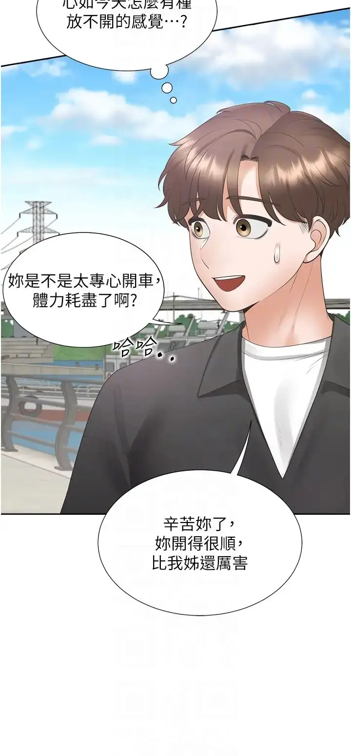 漫画《同居上下舖》第95话第28张图