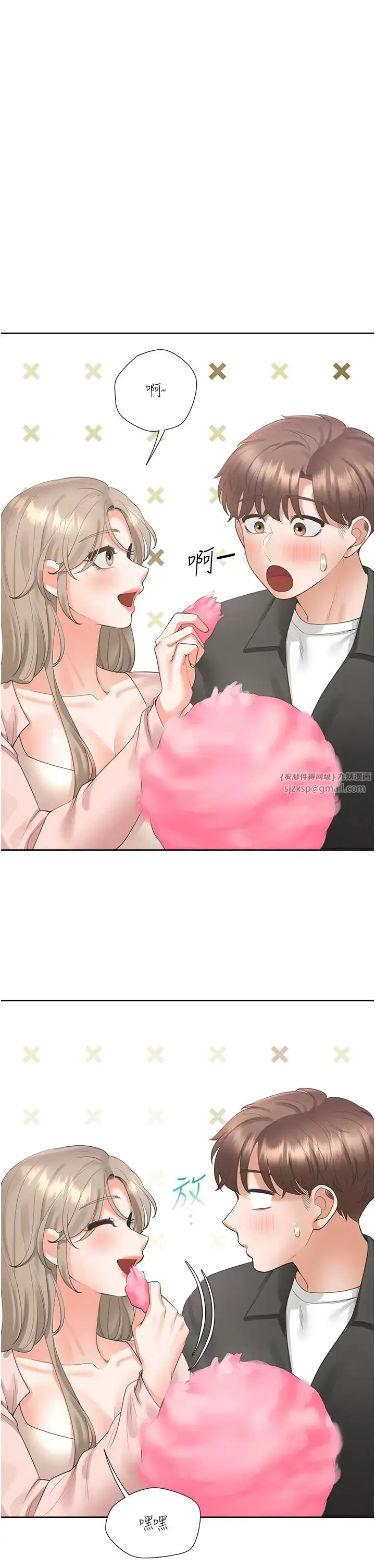 漫画《同居上下舖》第95话第36张图