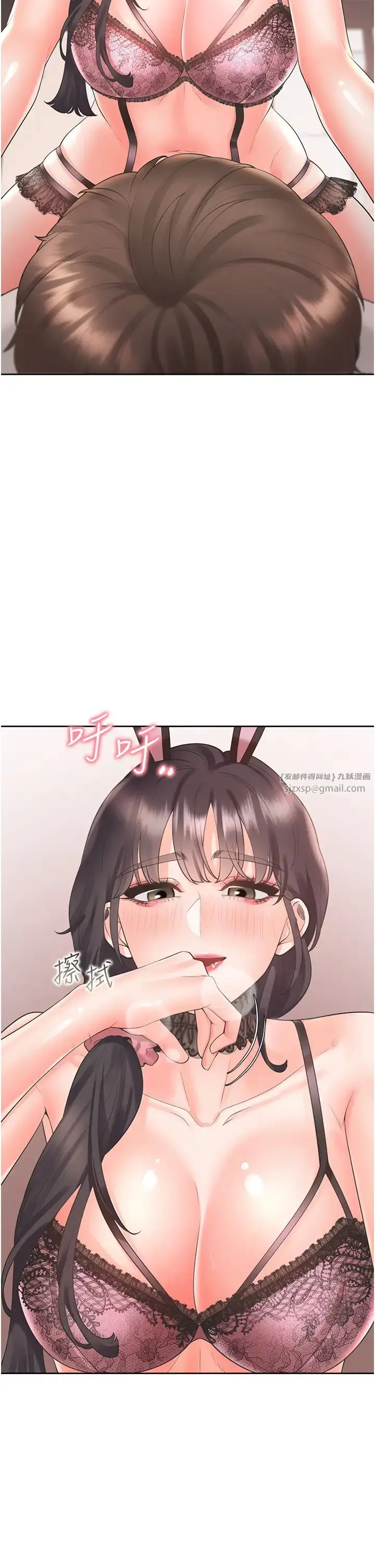 漫画《同居上下舖》第93话第11张图