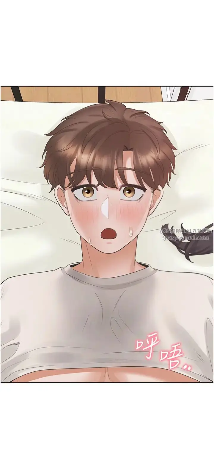 漫画《同居上下舖》第93话第12张图