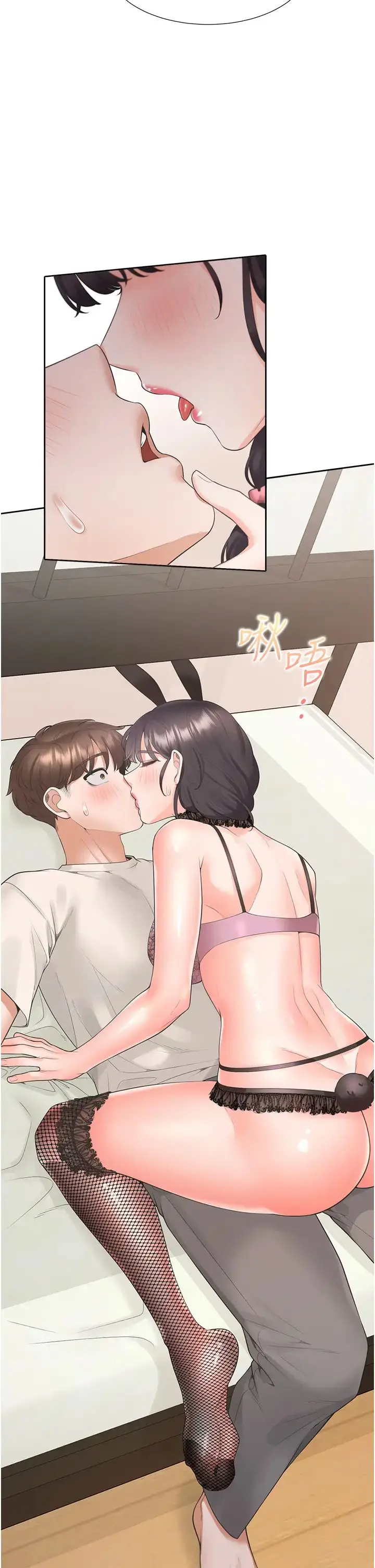 漫画《同居上下舖》第93话第4张图