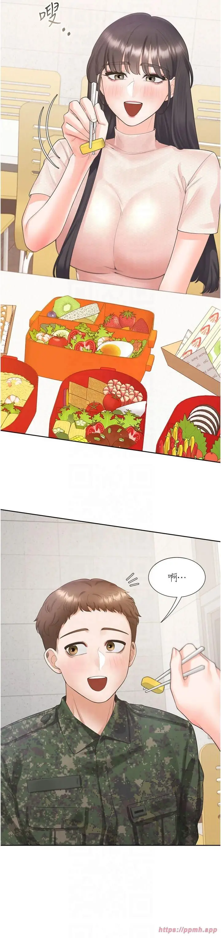 漫画《同居上下舖》第104话最终话第13张图