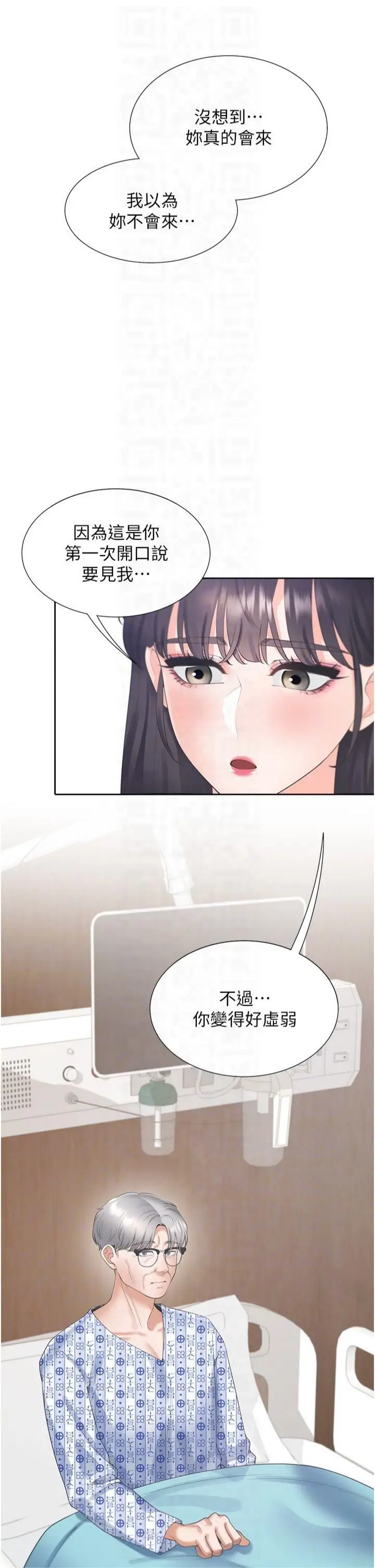 漫画《同居上下舖》第104话最终话第28张图