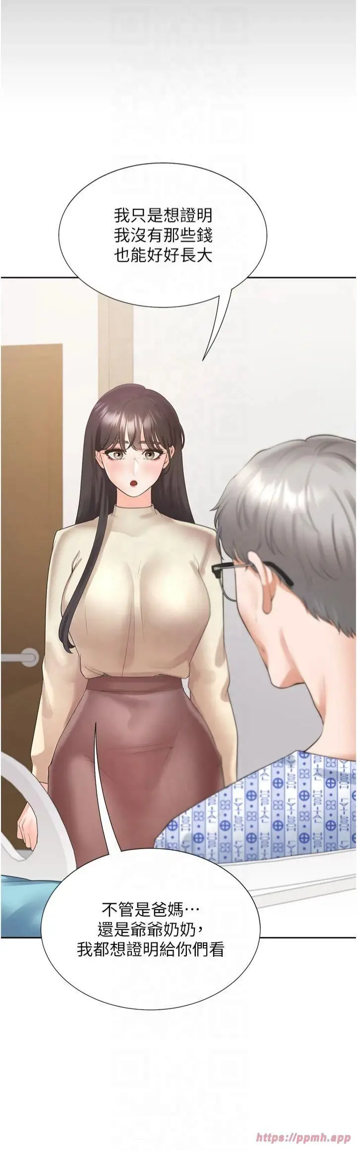 漫画《同居上下舖》第104话最终话第31张图