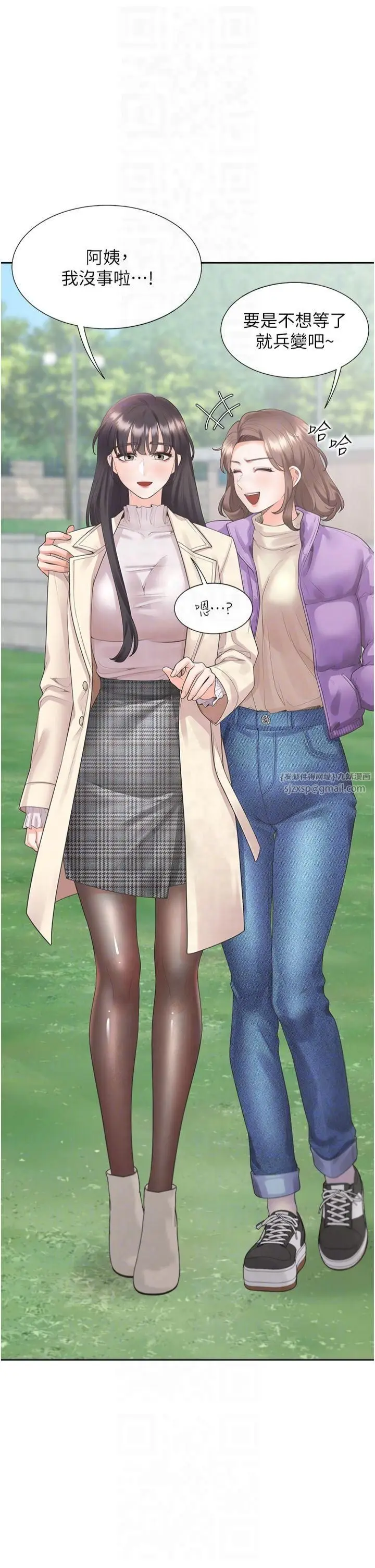 漫画《同居上下舖》第104话最终话第6张图