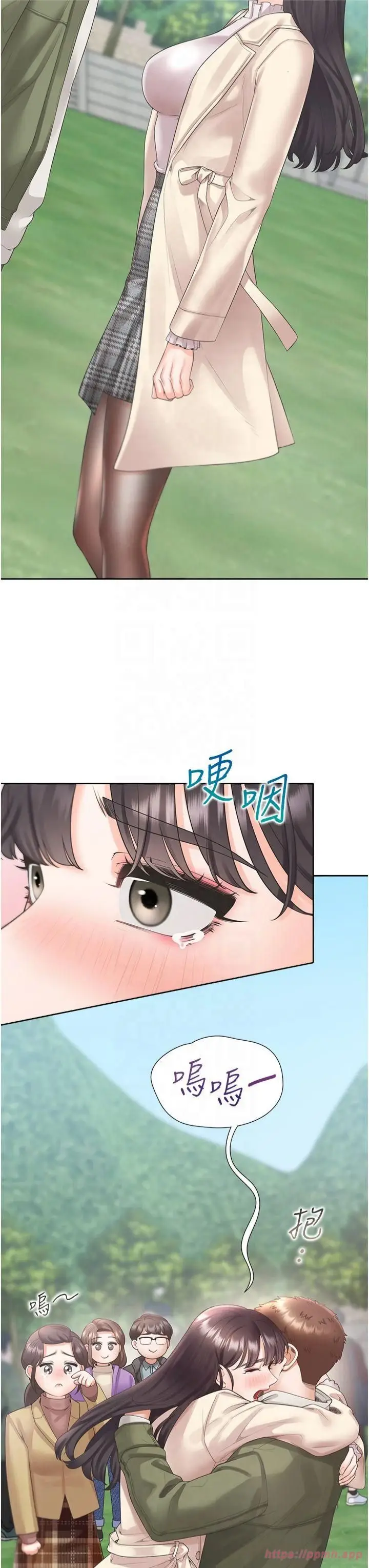 漫画《同居上下舖》第104话最终话第8张图