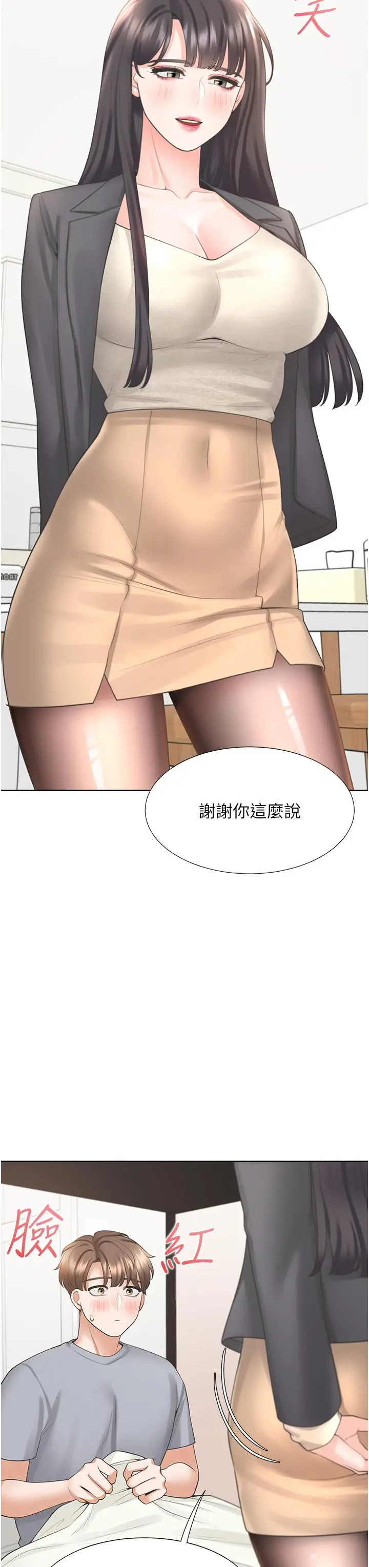 漫画《同居上下舖》第18话第20张图