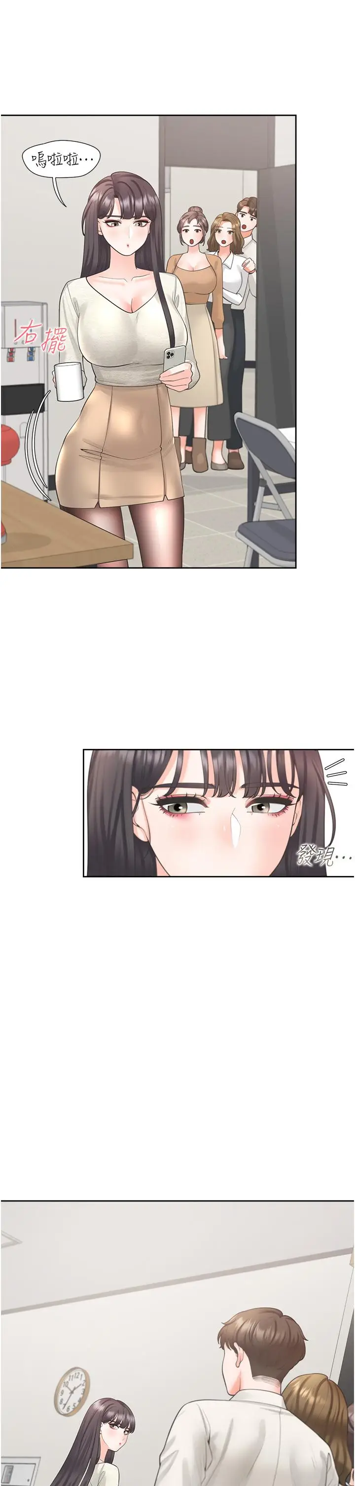 漫画《同居上下舖》第18话第28张图