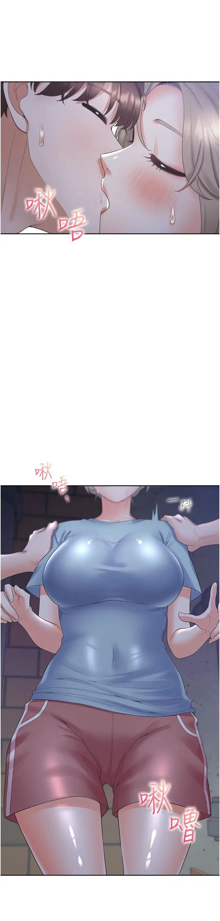 漫画《同居上下舖》第56话第12张图