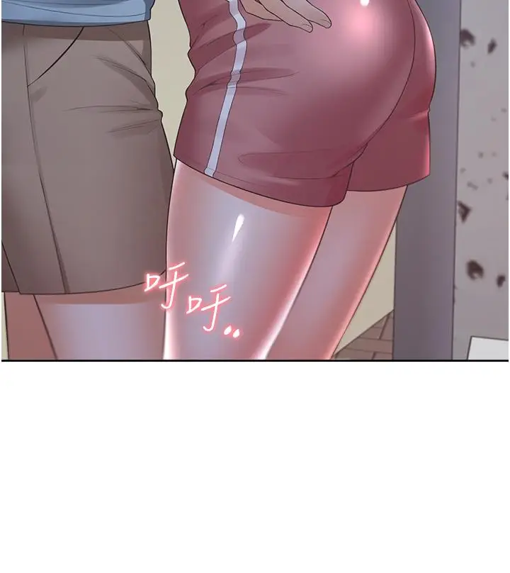 漫画《同居上下舖》第56话第15张图