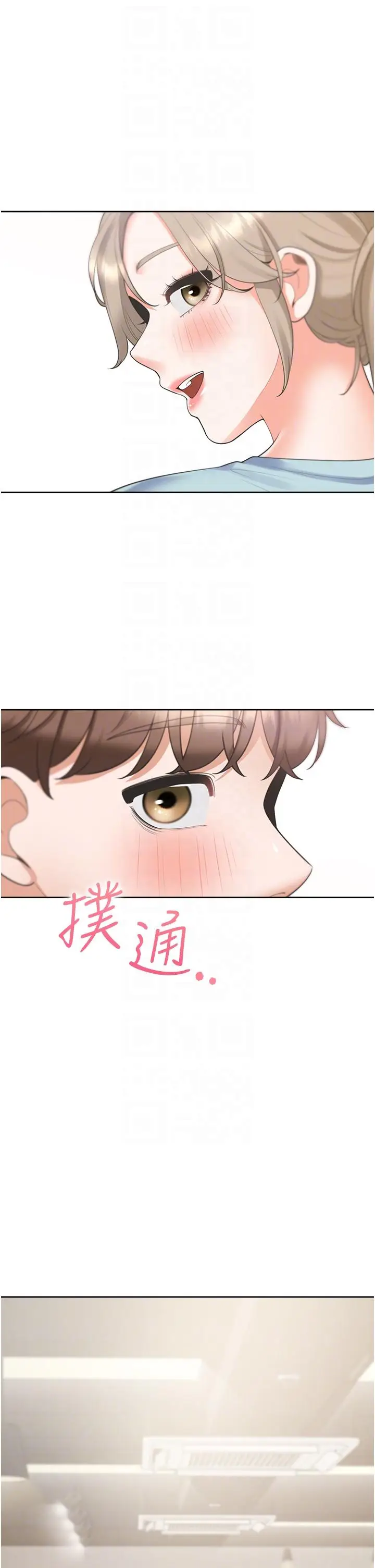 漫画《同居上下舖》第56话第24张图