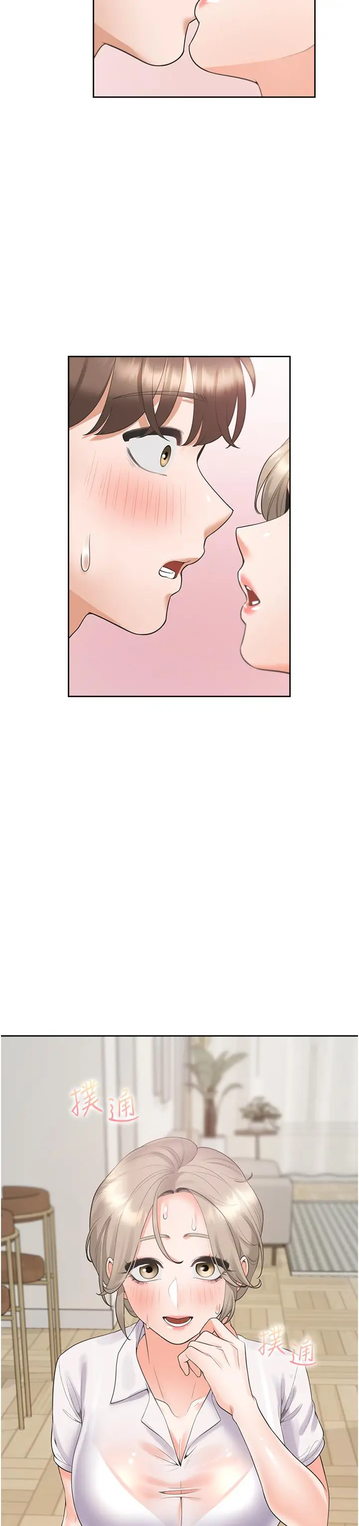 漫画《同居上下舖》第56话第43张图