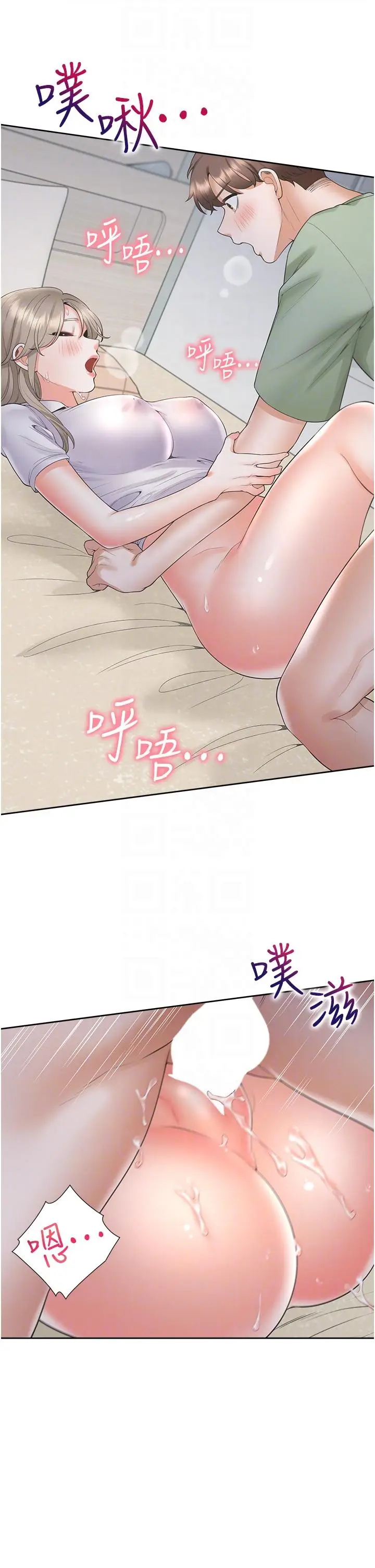 漫画《同居上下舖》第58话第10张图