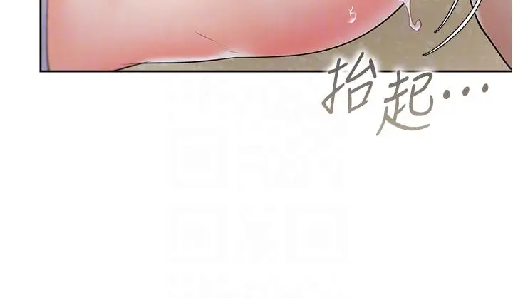 漫画《同居上下舖》第58话第14张图