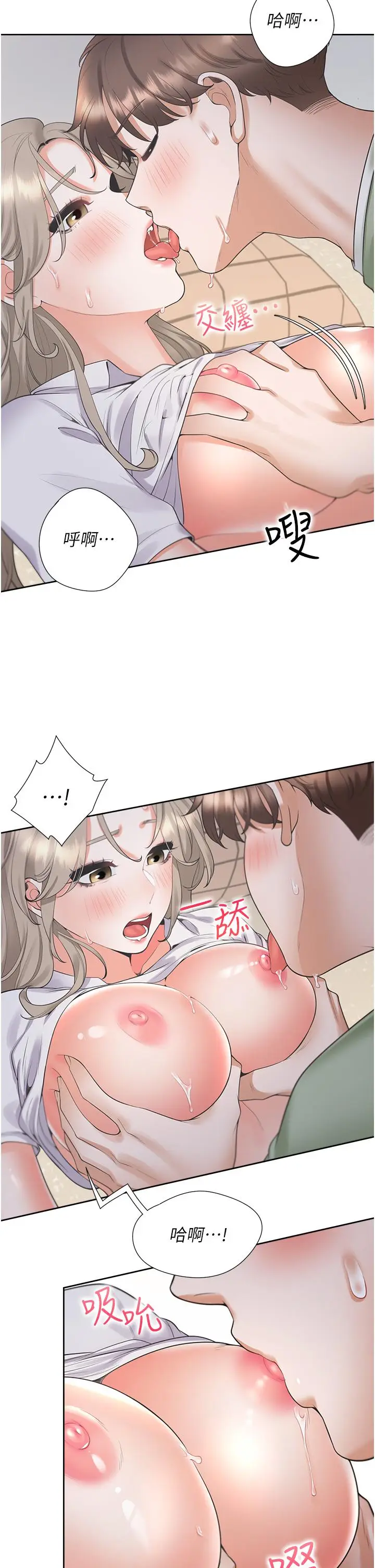 漫画《同居上下舖》第58话第27张图