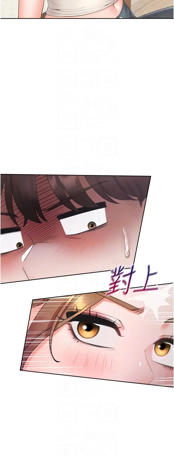 漫画《同居上下舖》第83话第14张图