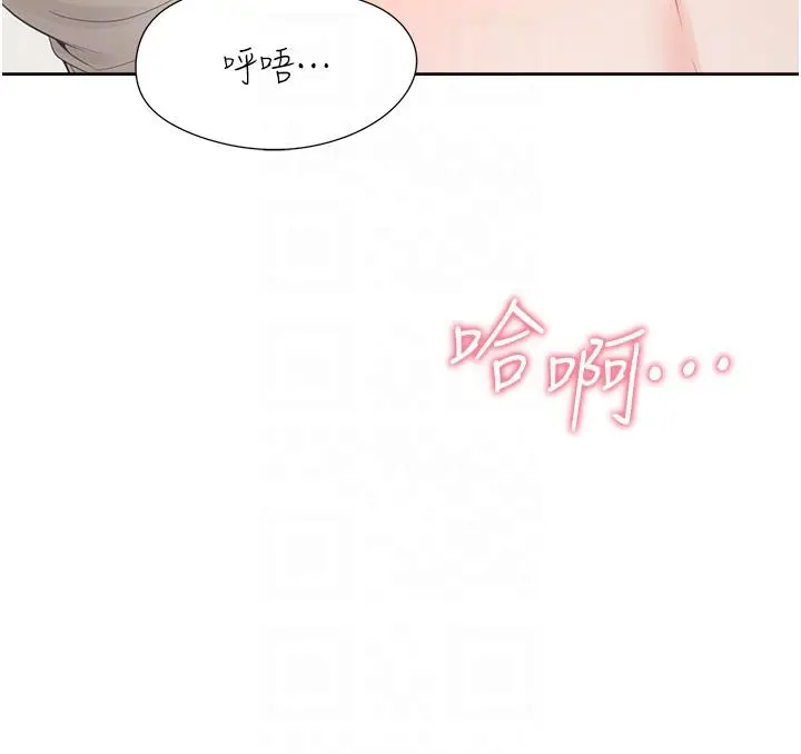 漫画《同居上下舖》第45话第14张图