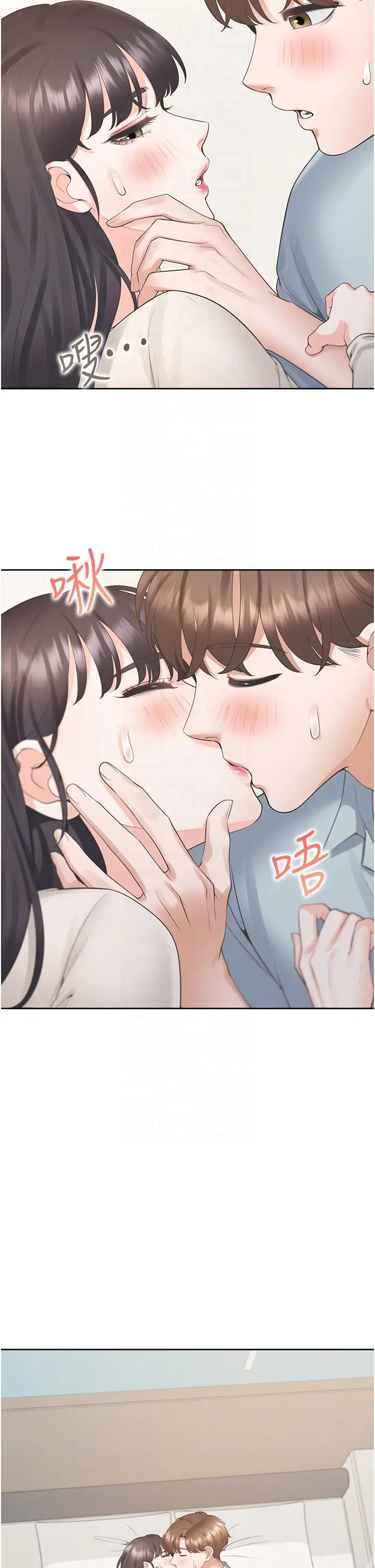 漫画《同居上下舖》第45话第6张图