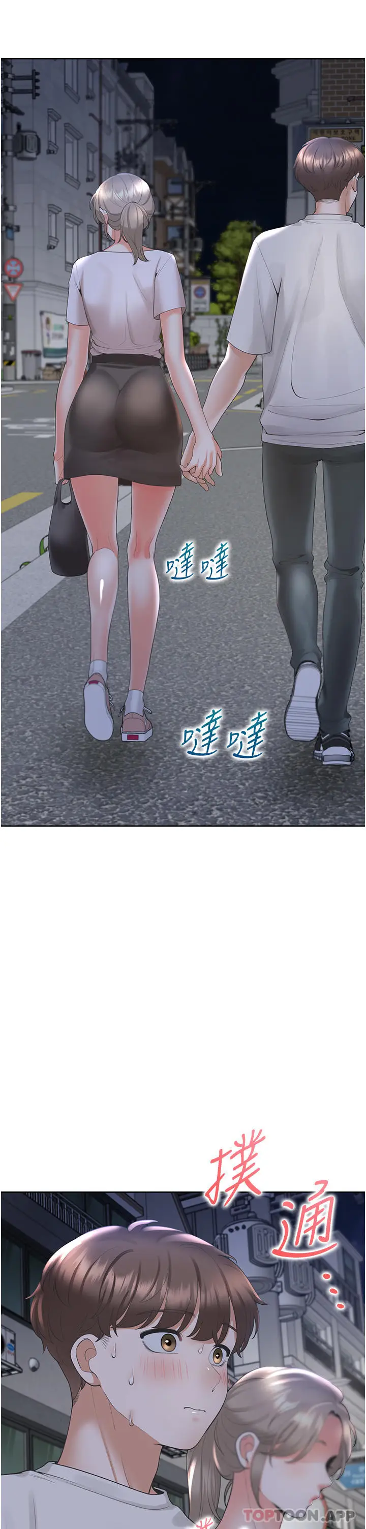 漫画《同居上下舖》第34话第12张图