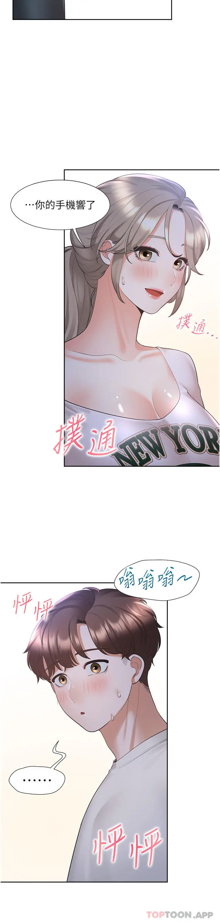 漫画《同居上下舖》第34话第19张图
