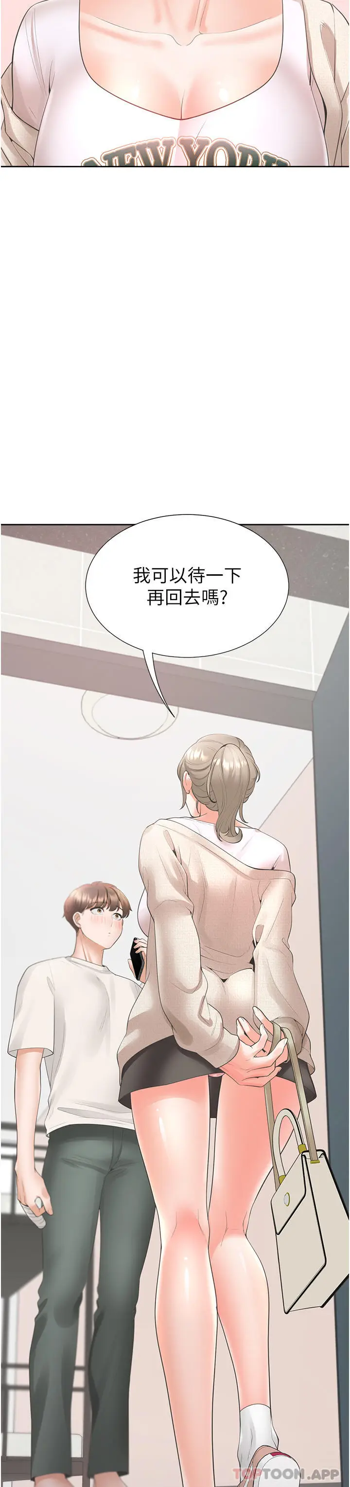 漫画《同居上下舖》第34话第49张图