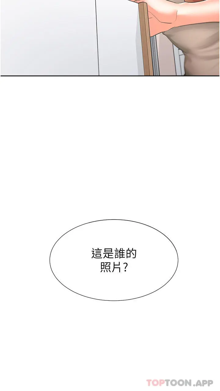 漫画《同居上下舖》第34话第5张图