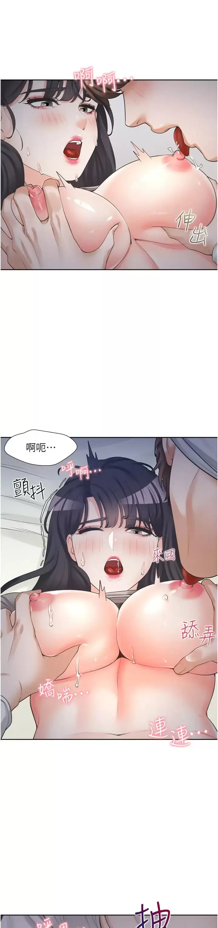 漫画《同居上下舖》第16话第40张图