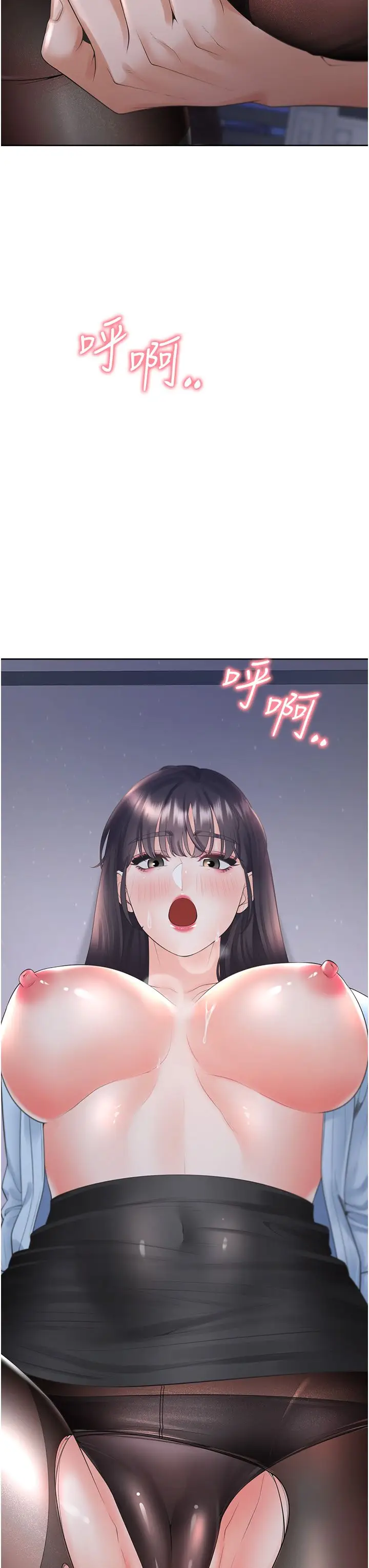 漫画《同居上下舖》第99话第23张图