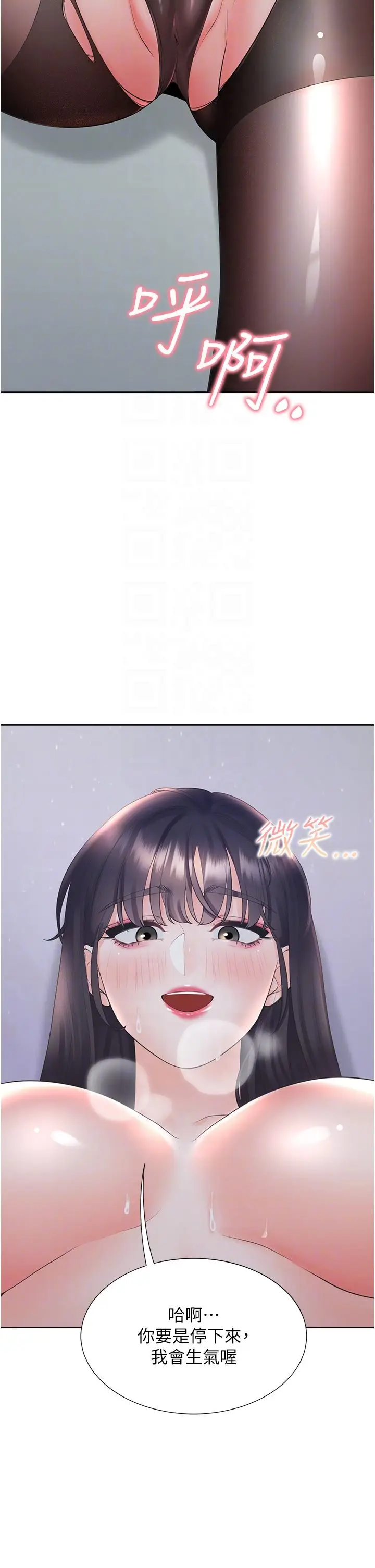 漫画《同居上下舖》第99话第24张图